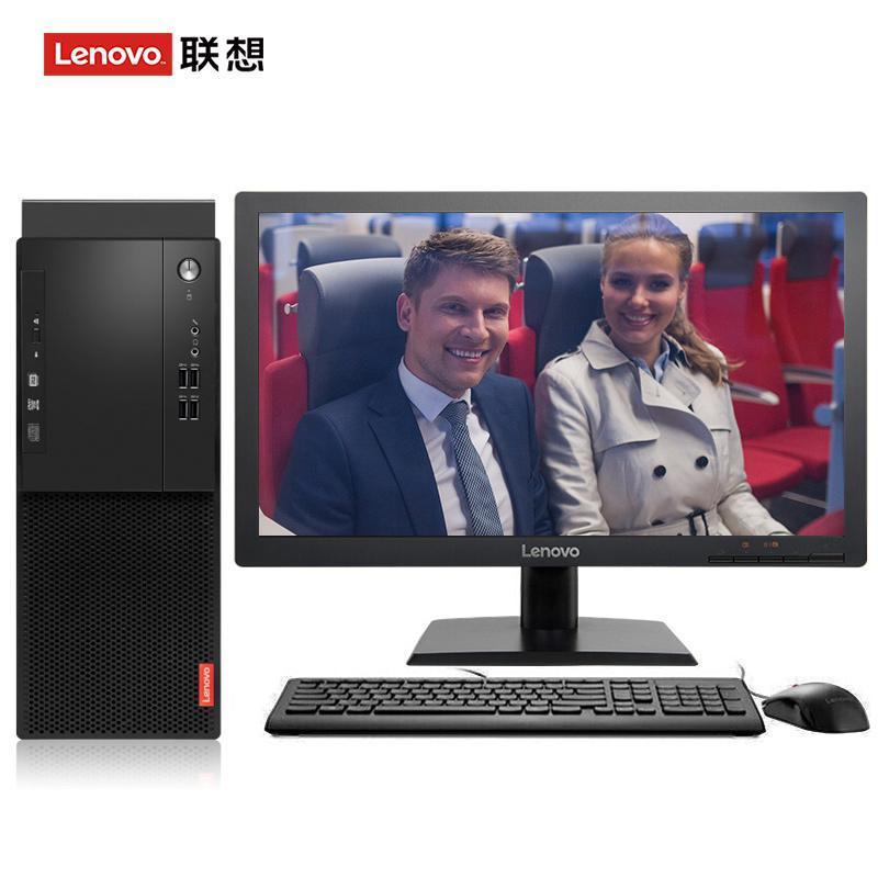 强奸鸡巴肏插AV联想（Lenovo）启天M415 台式电脑 I5-7500 8G 1T 21.5寸显示器 DVD刻录 WIN7 硬盘隔离...